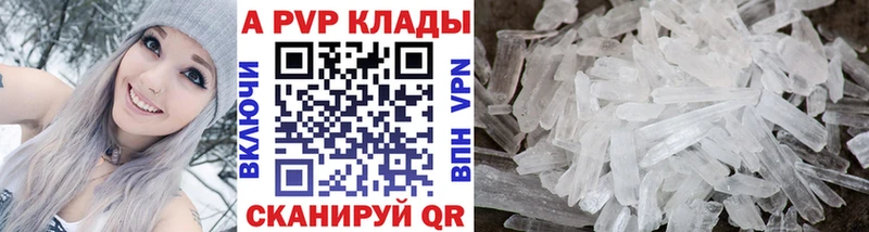 сколько стоит  Лыткарино  Alfa_PVP Соль 