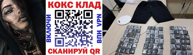 КОКАИН FishScale  Лыткарино 