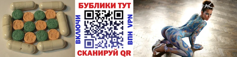 купить  сайты  Лыткарино  ЭКСТАЗИ 250 мг 