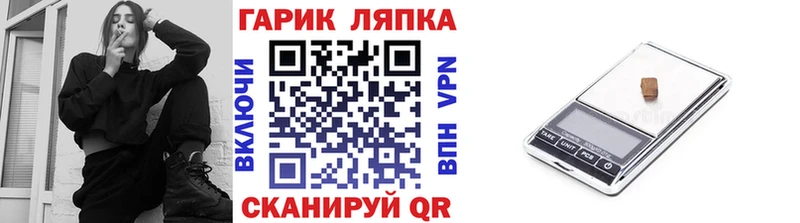 купить закладку  Лыткарино  Гашиш хэш 