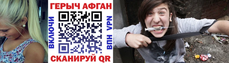 Героин VHQ  что такое   Лыткарино 