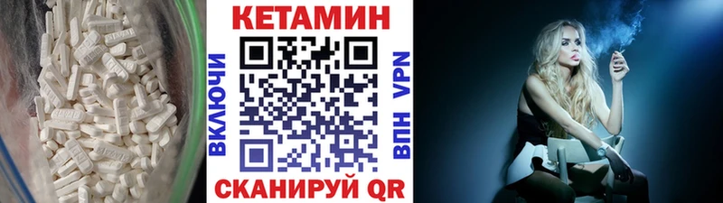 где продают наркотики  Лыткарино  mega   Кетамин ketamine 