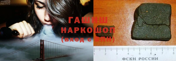 гашишное масло Баксан