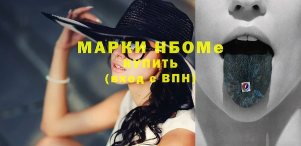 мефедрон Михайловск