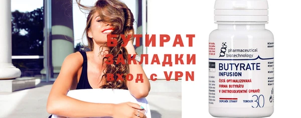 мдпв Балахна