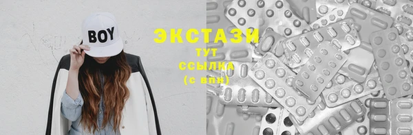 гашишное масло Баксан