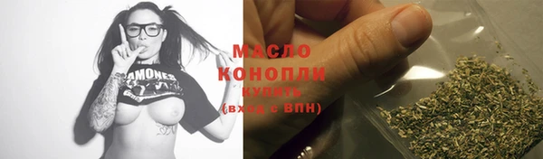 гашишное масло Баксан