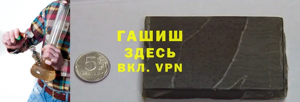 гашишное масло Баксан