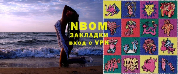 кокс Балабаново