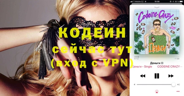 мдпв Балахна