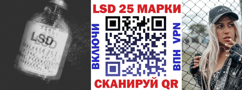 LSD-25 экстази ecstasy ОМГ ОМГ ссылка Лыткарино
