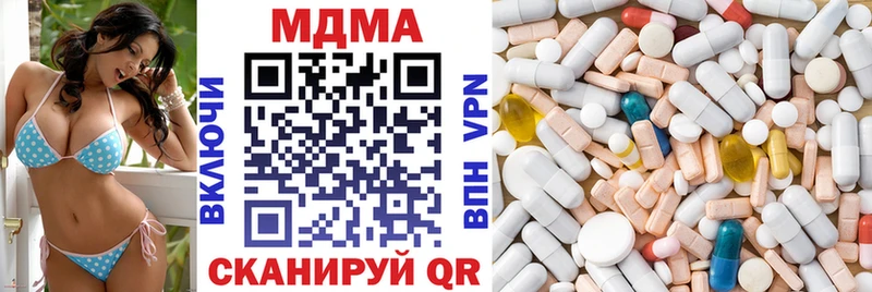 МДМА crystal  Лыткарино 