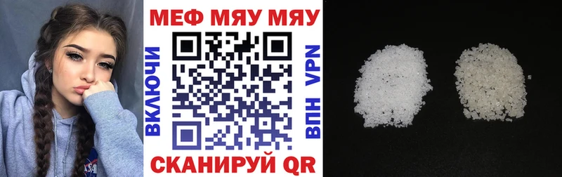 Меф mephedrone blacksprut как войти Лыткарино купить закладку