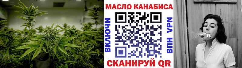 Дистиллят ТГК вейп с тгк  купить закладку  кракен зеркало  Лыткарино 